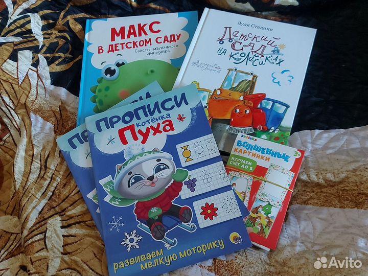 Детские игрушки книжки набор комфортер неваляшка