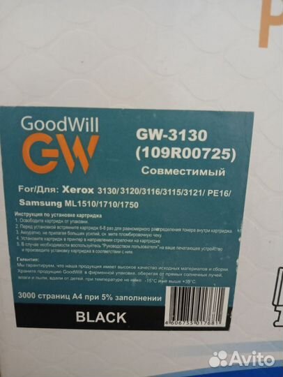 Катридж Samsung ml 1510