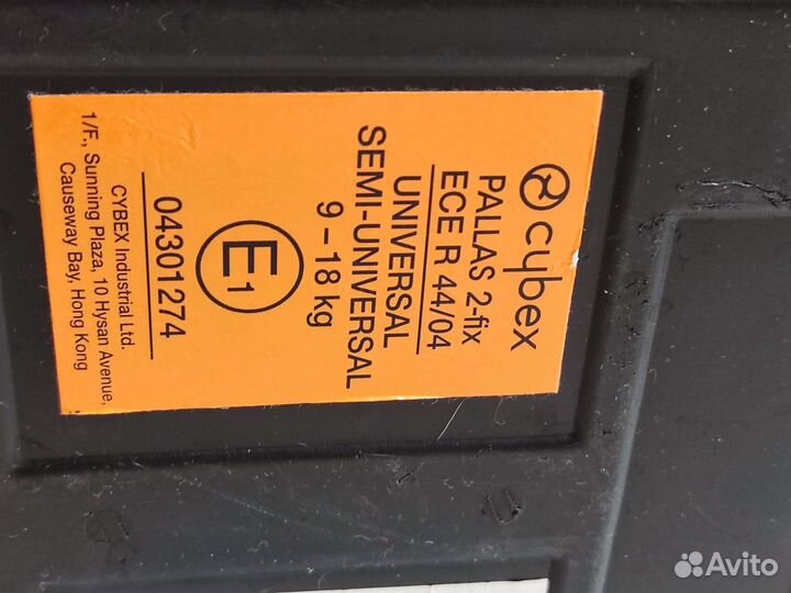 Детское автокресло cybex 9 до 36 кг isofix