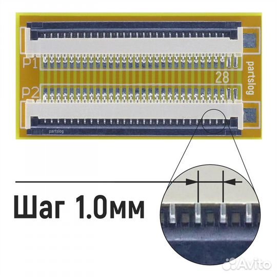 Соединитель для FFC FPC шлейфа 28-pin шаг 1.0mm ZI