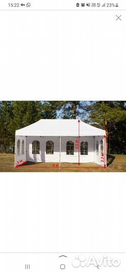 Шатры для мероприятий, аренда прокат