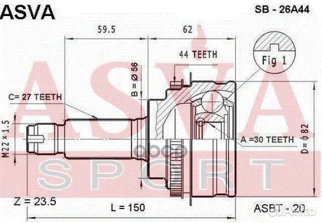 Шрус внешний SB26A44 asva
