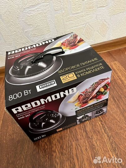 Аэрогриль Redmond RAG-241