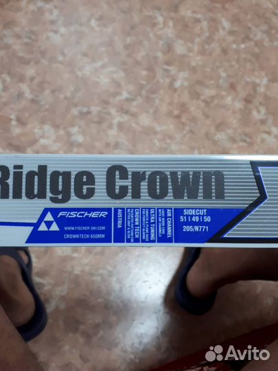 Беговые лыжи