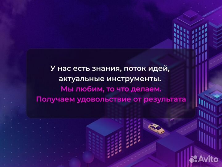 Разработка мобильных приложений Android и iOS