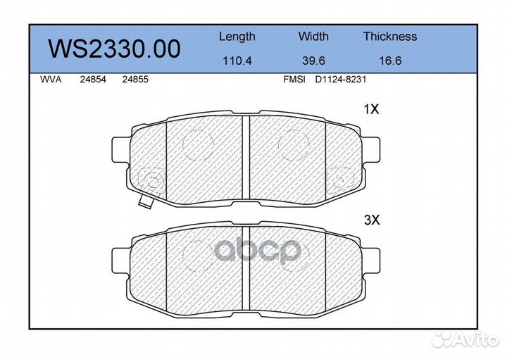 Колодки тормозные дисковые зад WS233000 JEE
