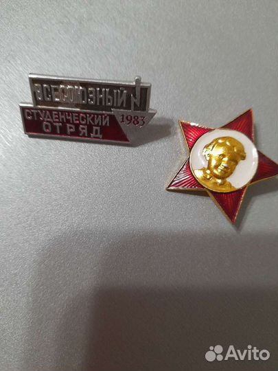 Значки СССР