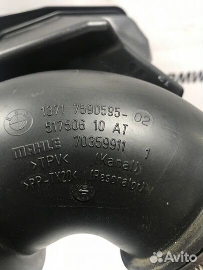 Резонатор воздушного фильтра Bmw 5 F10