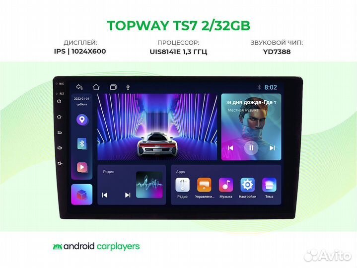 Магнитола android 2.32 Toyota Universal 100/200