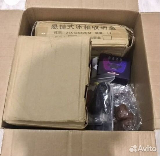 Mystery box