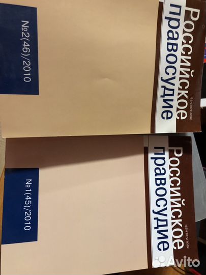 Юридическая литература для Вуза