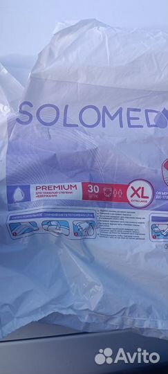 Памперсы для взрослых xl 30 шт