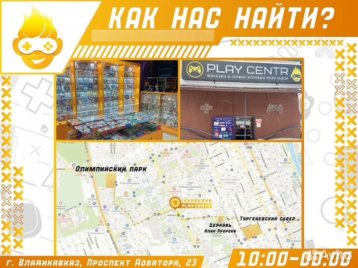 PS4 Asterix & Obelix XXL 2 Limited Edition