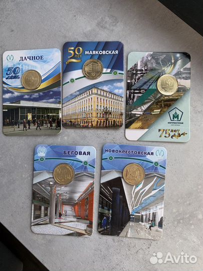 Коллекционые жетоны метрополитена