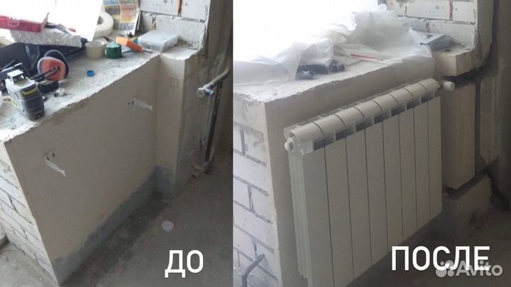 Переварка отопления и водоснабжения
