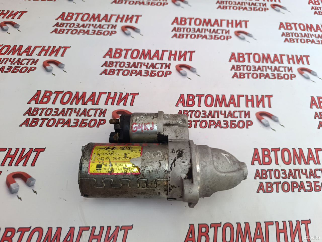 Стартер Спортейдж Соренто Оптима Санта фе