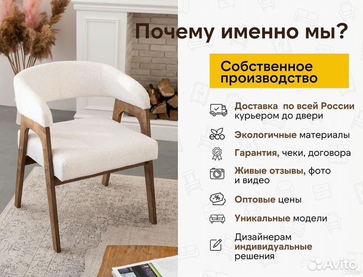 Стулья новые велюровые