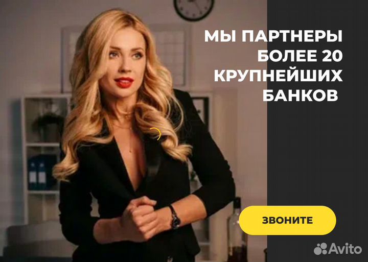 Помощь в получении кредита для ип и ооо