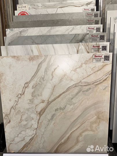 Керамогранит