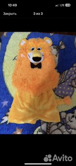 Костюм тигренка