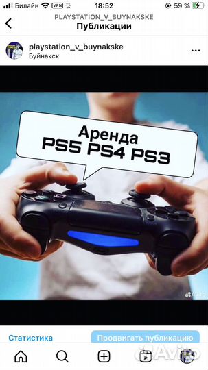 PS5, Ps4 и Ps3
