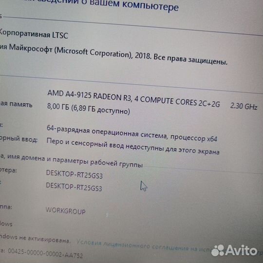 Свежий Lenovo 2020 a4-9/8гб