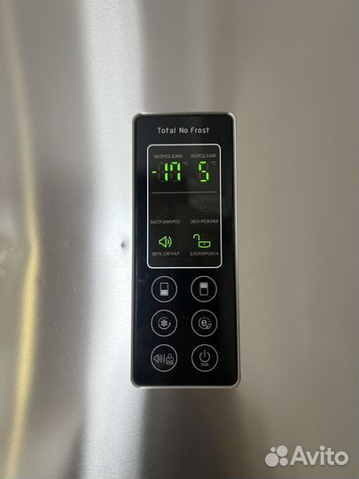 Холодильник