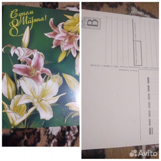 Открытки СССР винтажные