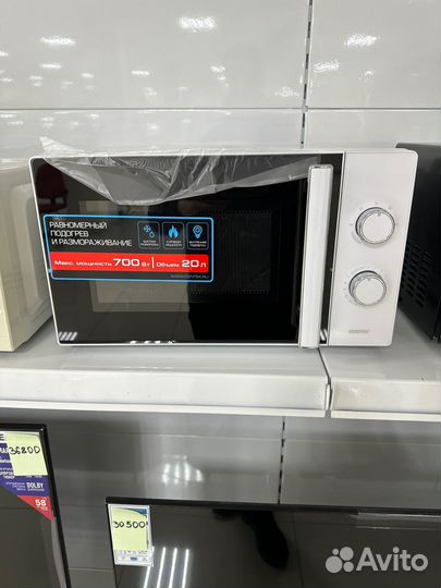 Бытовая техника для дома