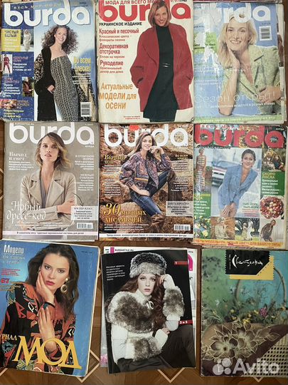Журнал Бурда Burda разных годов
