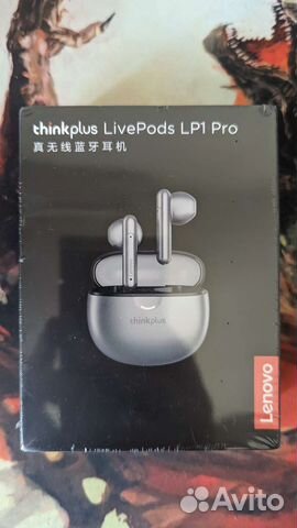 Lenovo LP1 PRO черные новые