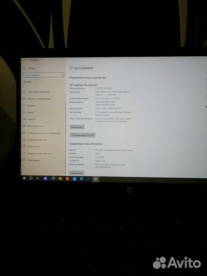 Продажа ноутбука