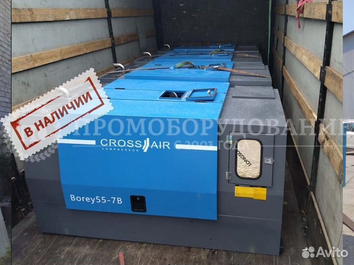 Дизельный компрессор 7 атм