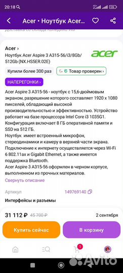 Acer aspire 3 315 56