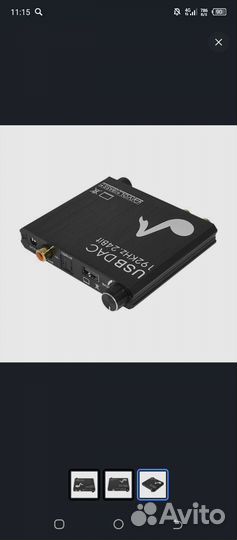 Звуковая карта USB SC-DAC107