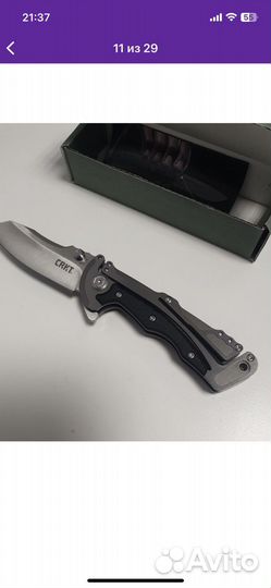 Нож охотничий