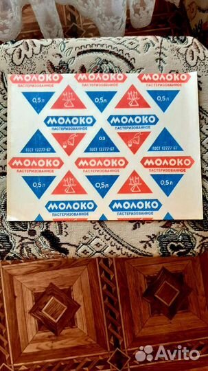 Молоко - СССР