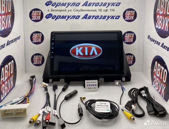Штатная магнитола Kia Optima 4 2015-2020 1-16 4ядр