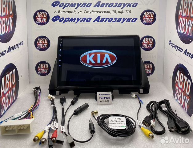 Штатная магнитола Kia Optima 4 2015-2020 1-16 4ядр