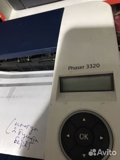 Принтер лазерный Xerox 3320(вайфайам)
