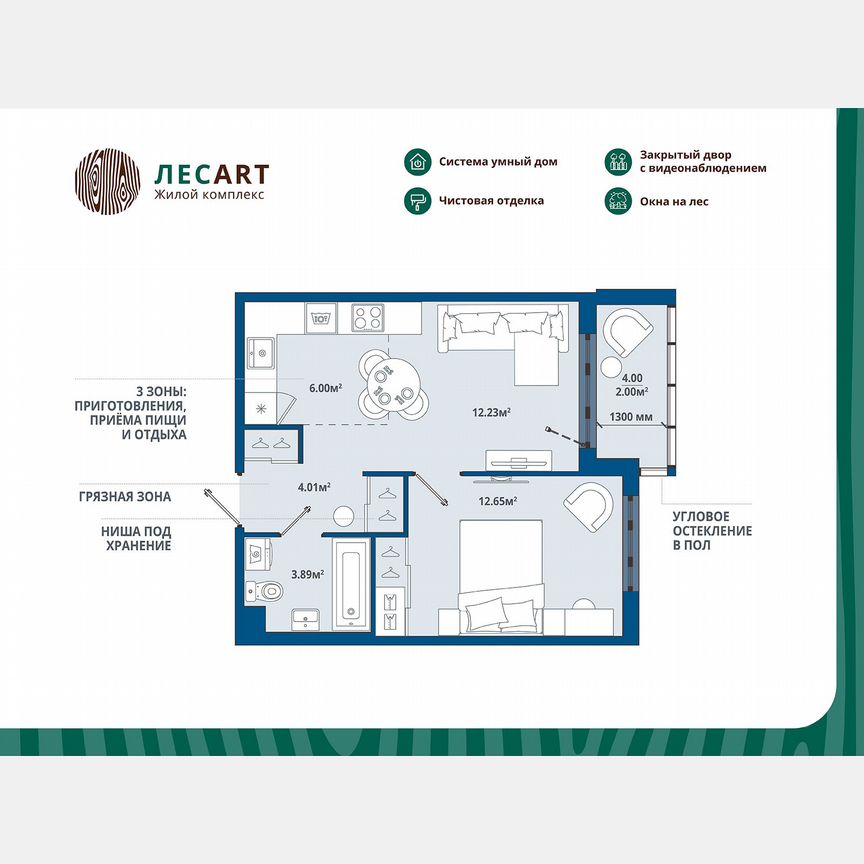 1-к. квартира, 40,8 м², 11/12 эт.