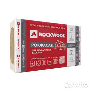 Утеплитель под штукатурку Rockwool Фасад, 100 мм