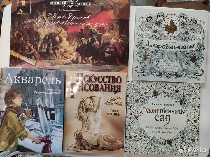 Книги: Рисование лошади кошки танец саморазвитие