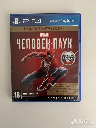 Диск на та Ps 4 человек паук