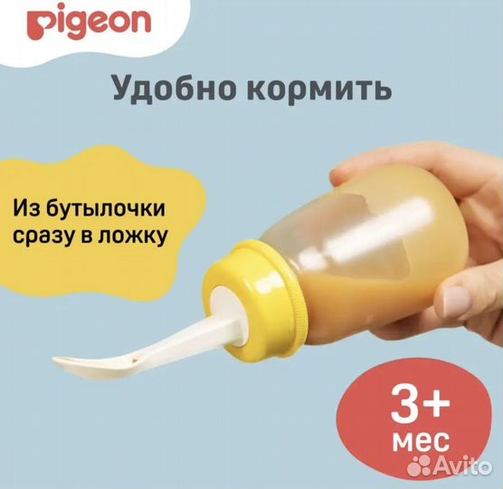 Pigeon бутылочка с ложкой