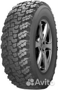 Forward Safari 530 235/75 R15