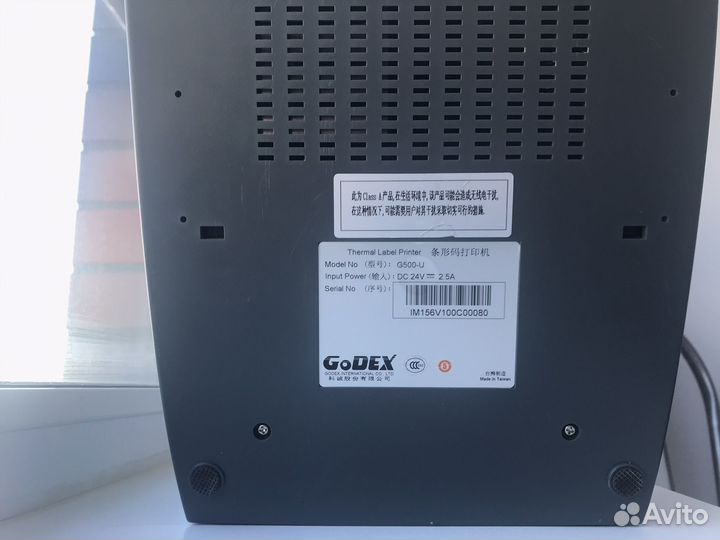 Godex G500 принтер этикеток