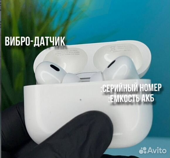 AirPods Pro 2 Huilian 277 Pro Max Turbo