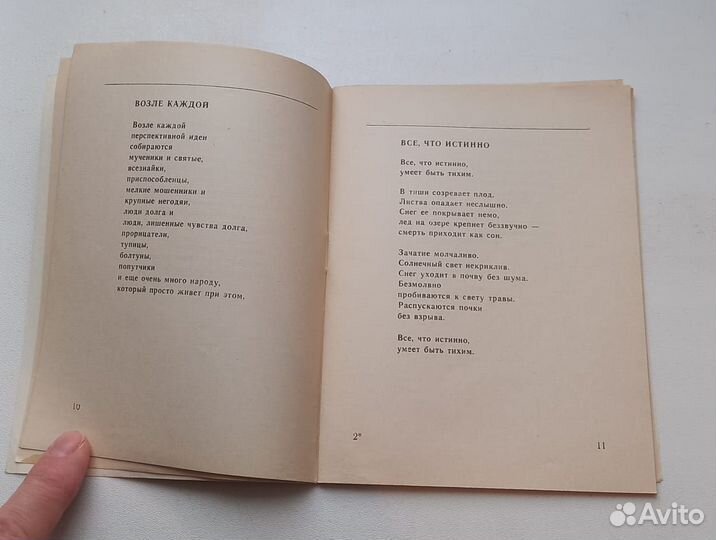 Книга Хайнц Калау.Избранная лирика