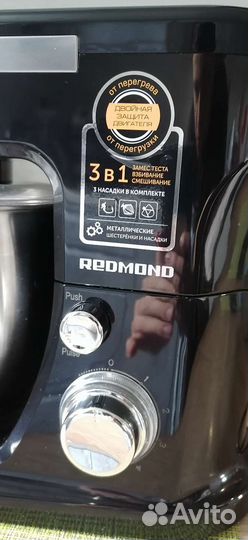 Миксер планетарный